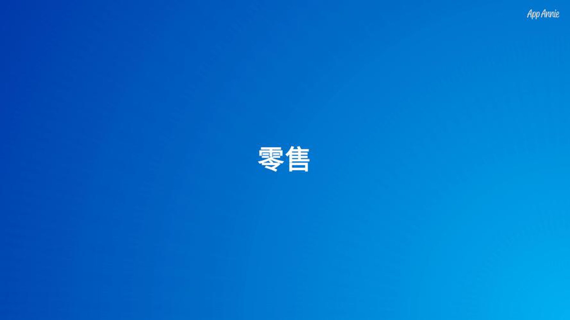 伟鸿烟酒回收